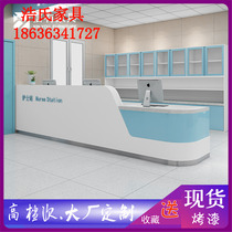 New hospital guide station nurse station Workbench Dental Guide desk front desk reception desk hospital triage desk customized