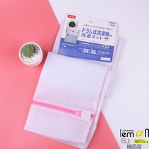 Laundry bag cleaning mesh shirt sweater blanket anti-underwear deformation protection clothing 3 pieces of Japanese big creation