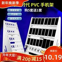Multiple mobile phone placement bracket Display rack Desktop mobile phone studio handout rack charging rack microquotient group control shelf