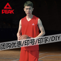 Peak basketball suit suit mens customized personality trend printing number College students summer breathable training competition suit