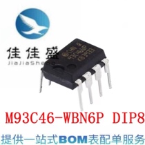 New original ST 93C46 93C466 M93C46-WBN6P in-line DIP-8 imported memory