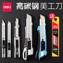 Deli utility knife Large wallpaper knife Stainless steel metal heavy multi-function paper cutting blade small medium knife wallpaper