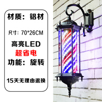 Hair mall dedicated 2018 barbershop waterproof turn light wall hanging small door outside the rotating light box hair salon logo