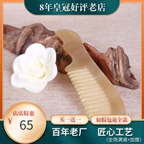 Niuqi handmade boutique natural large yak horn comb anti-hair hair hair curls wide wooden comb gift box
