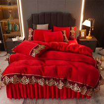 High-end Eu Style Wedding Celebration Grand Red Baby Suede Four Pieces Of Lace Plus Suede Thickened Double Face Suede Crystal Suede Warm