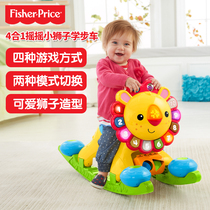 Fisher Lion Walker Baby 4 in 1 Multifunction Quad Music Early Education Anti Side Flip Kids Toys