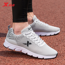 Special step mens shoes running shoes spring and summer official flagship store casual shoes mesh breathable mesh shoes sneakers