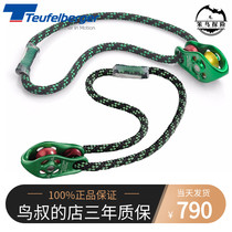 Austrian Teufelberger Sirius 10mm high temperature resistant friction rope adjustable tree protector accessories