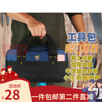 Special price fast quality Strong durable DIY home decoration portable electrician network work tools bag 20