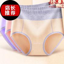 (4 packs)95 cotton medium and high waist womens inner female boxer cotton crotch large size 99 waist head female