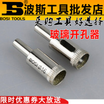 Persian glass hole opener drilling 6-100mm