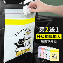 Portable on-board garbage bag upholstered barrel car with cleaning bag rear-hanging folding set disposable