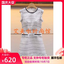 IV 2019 new dress L7100502￥1880