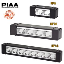Pia LED off-road auxiliary light RF Series LED light bar 6000K White Light 6 inch 10 inch 18 inch optional