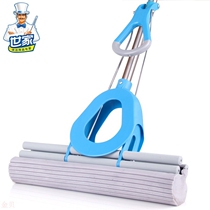 Family wide rubber cotton mop 38cm enlarged sponge mop roller squeezing water