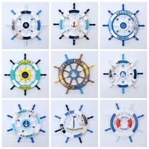 Mediterranean style helmsman steering wheel creative wall decoration hanging wooden rudder Dining room living room home wall decoration