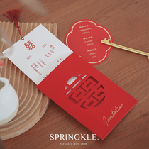 springkle Chinese wedding invitation wedding invitation 2021 wedding wedding creative personality national style customization