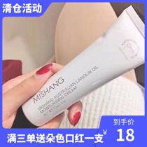 Mishang hand cream Autumn and winter mens and womens hand care Moisturizing soothing anti-non-greasy refreshing chapped goat milk