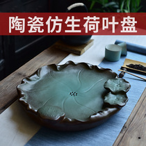 Pottery fan household dry bubble table tea tray kiln becomes creative Chinese Kung Fu tea tray Ceramic Lotus table water storage tea sea