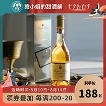 WE96 points Royal Tokaji Glory Royal Tokaji five baskets Hungarian noble rot sweet white wine