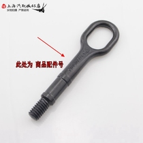 Volkswagen new and old Suteng Maiteng CC Golf 4 6 7 trailer hook Trailer hook traction hook and loop original