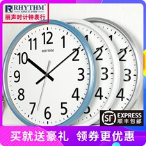 Japan Lisheng wall clock Simple living room modern home clock Fashion Nordic decorative clock Creative mute wall clock