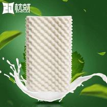 Thailand imported natural latex pillow high school students single sleep special anti-mite pillow to protect cervical spine to help sleep