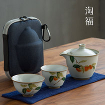 Jingdezhen ceramic Ru Kiln travel Kung Fu tea set One pot two cups portable bag outdoor travel tea cup