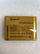 Suitable for imaginable future C333 mobile phone battery COWW 100 F036B electric board 2800mAh