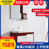 Anhua bathroom solid wood hanging wall style bath room cabinet combined wash wash washbasin anPCM45005-A 80CM