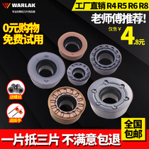 Wallock R6 CNC milling blade R5 plus hard round knife grain 1003 head 1204 milling machine cemented carbide milling blade