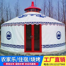  Grassland yurt tent Farmhouse outdoor warm catering hotel barbecue accommodation Hotel activity large tent