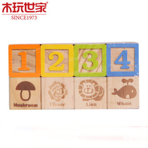 Wooden play family childrens digital animal cognition stamping building blocks baby educational early education toys 1-3 years old new