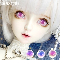 (Cherry wine) bjd eye bead sd doll eye metal eye Aurora special effect pressure eye