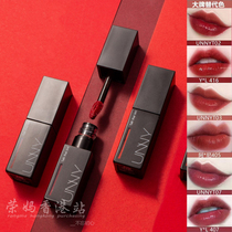 South Korea unny black tube lip glaze does not decolorize female students Rotten Tomatoes dirty orange bean paste lipstick female dye lip t02