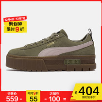 PUMA Black Label PUMA official website flagship winter Mayze Gum Wn sneakers casual shoes board shoes 381887