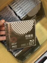 Original Tsinghua Tongfang Blu-ray archive-level disc 50GB archive burning disc BD-R DL blank 6x large capacity