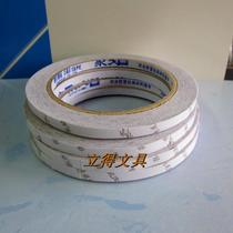 LDY06 Yongda 6mmX21 code double-sided adhesive (oily)