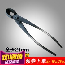 Oblique Mouth Pliers Fork Side Branches Cut Mid fish Mouth pliers Bonsai Making styling tool Lateral Branches 21cm Constitutional Wins