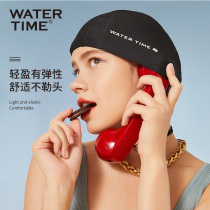 WaterTime swimming cap womens long hair comfortable ear protection does not get head cloth swimming cap men and women Adult Swimming equipment