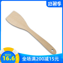  Environmental protection paint-free Italian origin DEMOLLI non-stick pan special shovel barbecue shovel long handle solid wood beech material