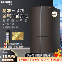 (New product)Casati 647 liters cross four-door variable frequency air-cooled frost-free energy-saving household refrigerator large capacity