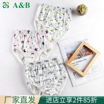 (2 packages)ab underwear boy baby underwear pure cotton print childrens triangle bread shorts F611