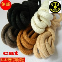 Original extension is very suitable for CAT work boots Martin boots Martin boots outdoor shoes mixed black brown milk white apricot round shoelaces