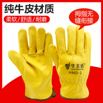 Welding gloves Cowhide welder wear-resistant protective gloves Short leather soft insulation and anti-high temperature industrial labor protection gloves