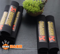 Suitable for Suzuki DR160 GSX R 600 750 1000 Modified front and rear shock protection cover dust cover