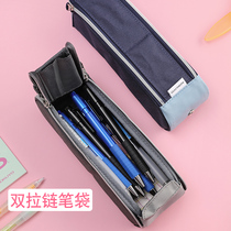 Japanese kokuyo Guoyu double zipper pen bag multifunctional vertical pen holder storage bag portable pencil box for primary and secondary school students with pencil box WSG-PC112