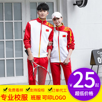 Autumn National team sports suit Chinese athletes appearance team uniform sports school uniforms