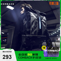 COMBACK Riding Personality Luminous Sport Big double shoulder bag Campus students Backpack School School Bag Tide Pack