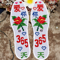 9D non-fading semi-finished cross-stitch insole pinhole manual full embroidery insole with needle and thread to send scissors thimble